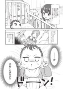 「孤児院テイマー」より。