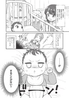 「孤児院テイマー」より。