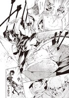 「神々に育てられしもの、最強となる」1巻より。