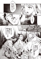 「神々に育てられしもの、最強となる」1巻より。