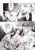 神々に育てられしもの 最強となる 九野十弥がコミカライズ 1巻が発売 コミックナタリー