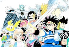 「DRAGON QUEST－ダイの大冒険－」連載時のカラーカット。(c)三条陸、稲田浩司/集英社 (c)SQUARE ENIX CO., LTD