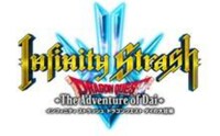 「インフィニティ ストラッシュ ドラゴンクエスト ダイの大冒険」ロゴ (c)三条陸、稲田浩司/集英社・ダイの大冒険製作委員会・テレビ東京 (c)SQUARE ENIX CO., LTD. All Rights Reserved.