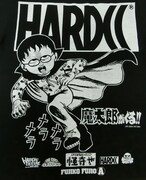 「魔太郎がくる!!（怪奇やブラック）-復刻版-」