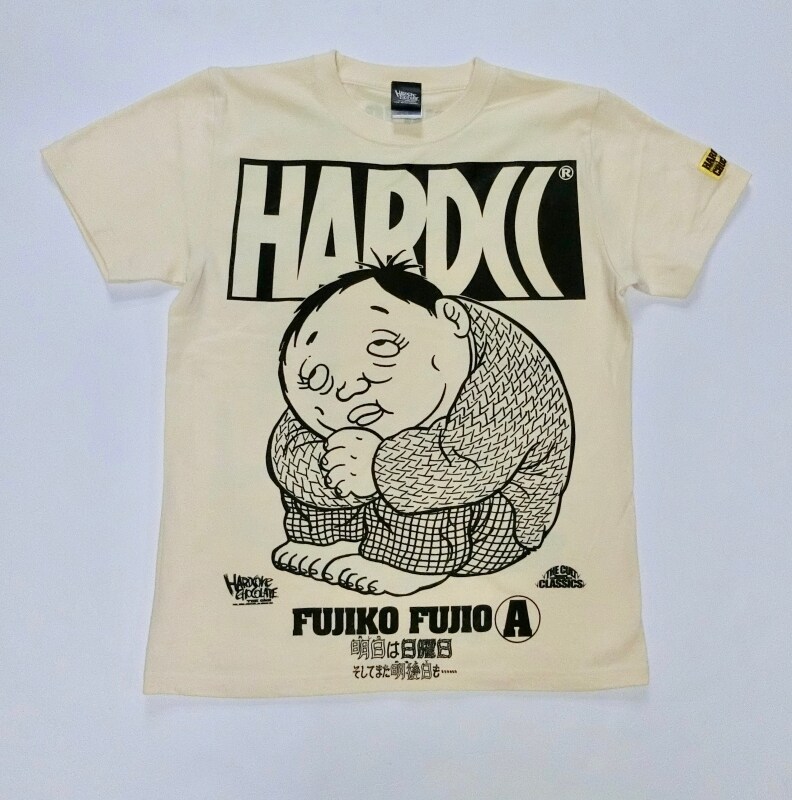 「明日は日曜日そしてまた明後日も……（坊一郎ナチュラル）」