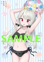 付録の描き下ろし水着ポスター。