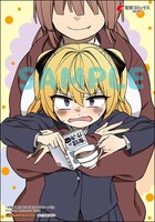 ゲーマーズ特典