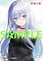 ゲーマーズ特典