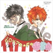 アニメイト特典