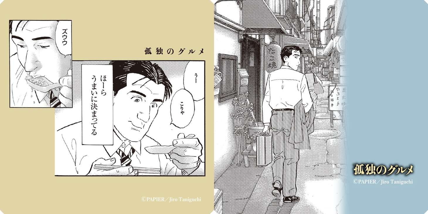 Amazon.co.jpで販売されるセットに付属するコースター。