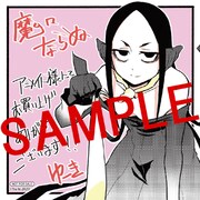 アニメイト特典