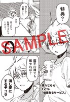 メロンブックス特典