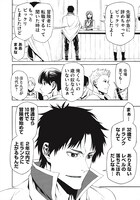 「新米オッサン冒険者、最強パーティに死ぬほど鍛えられて無敵になる。」より。