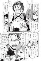 「新米オッサン冒険者、最強パーティに死ぬほど鍛えられて無敵になる。」より。