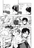 「新米オッサン冒険者、最強パーティに死ぬほど鍛えられて無敵になる。」より。