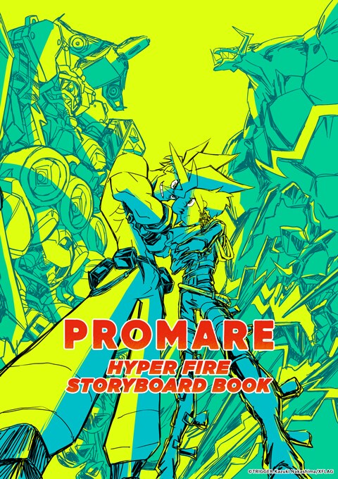 「PROMARE HYPER FIRE STORYBOARD BOOK」