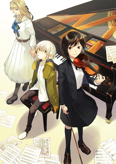 「q.天上の音楽」カット