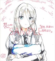 ゲーマーズでプレゼントされる色紙。