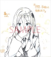 アニメイトでプレゼントされる色紙。