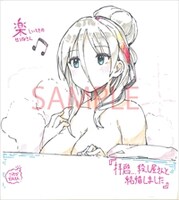 メロンブックスでプレゼントされる色紙。