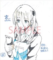 とらのあなでプレゼントされる色紙。