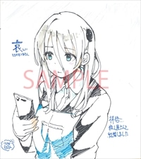 とらのあなでプレゼントされる色紙。
