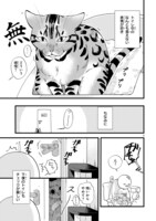 「ワイルド王子の素顔」より。