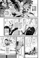 「ワイルド王子の素顔」より。