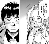 「1%の恋～童貞の僕とアセクシャルな彼女～より。