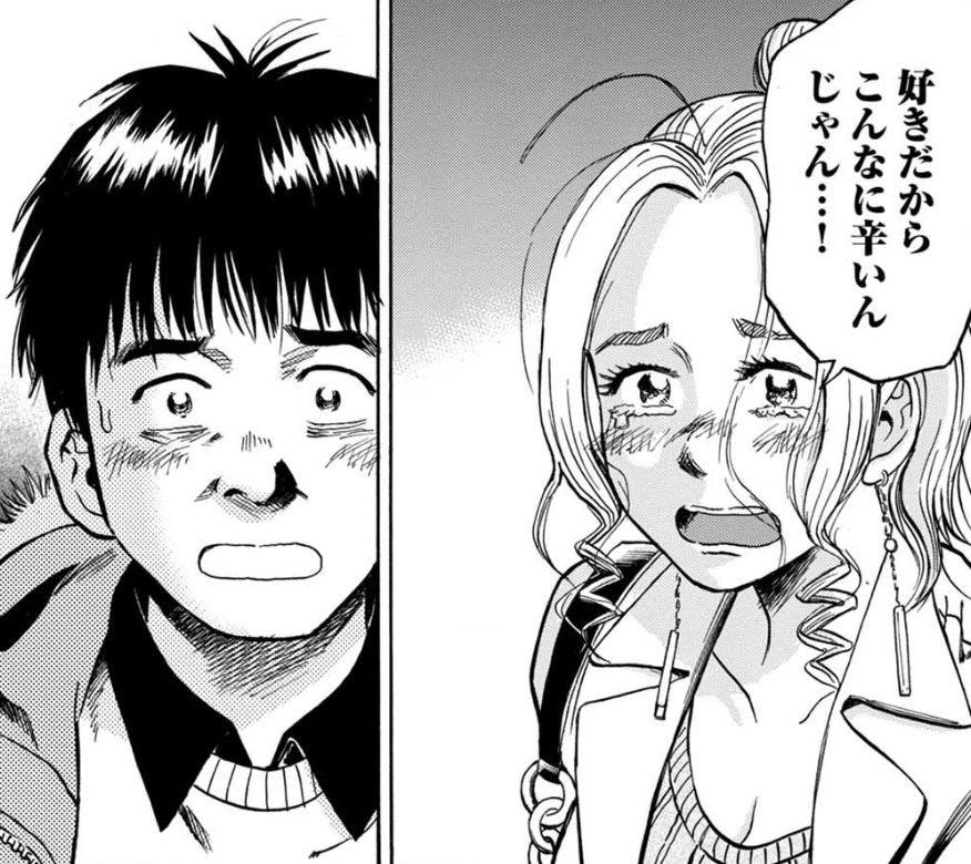 「1%の恋～童貞の僕とアセクシャルな彼女～より。