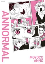 「安野モヨコ展 ANNORMAL」