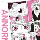 安野モヨコのデビュー30周年展が7月に開催延期「読者の皆さまのほうが大切」