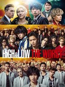 「HiGH&LOW THE WORST」DVD / Blu-ray