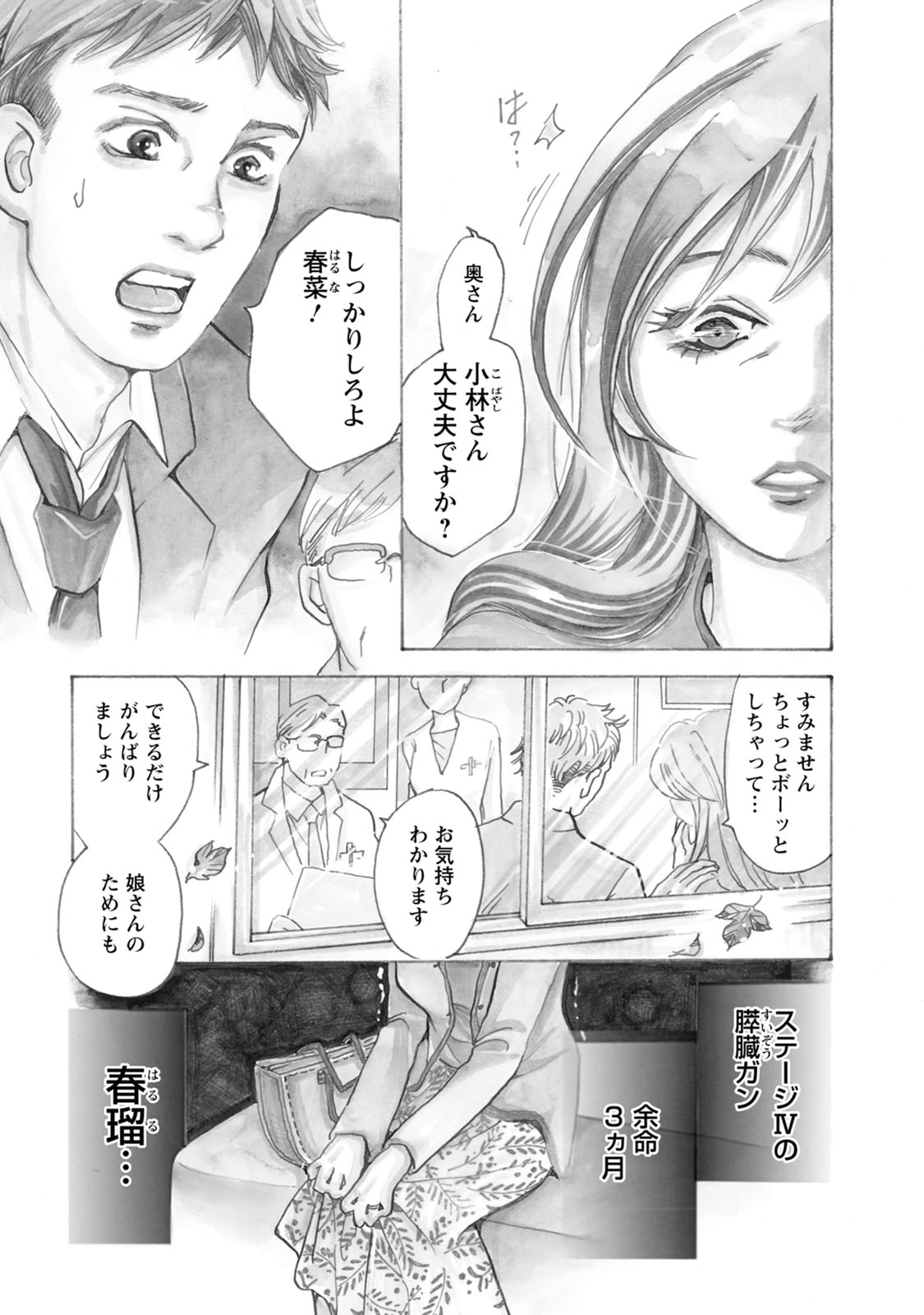 「空日屋」より。