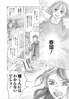 「空日屋」より。