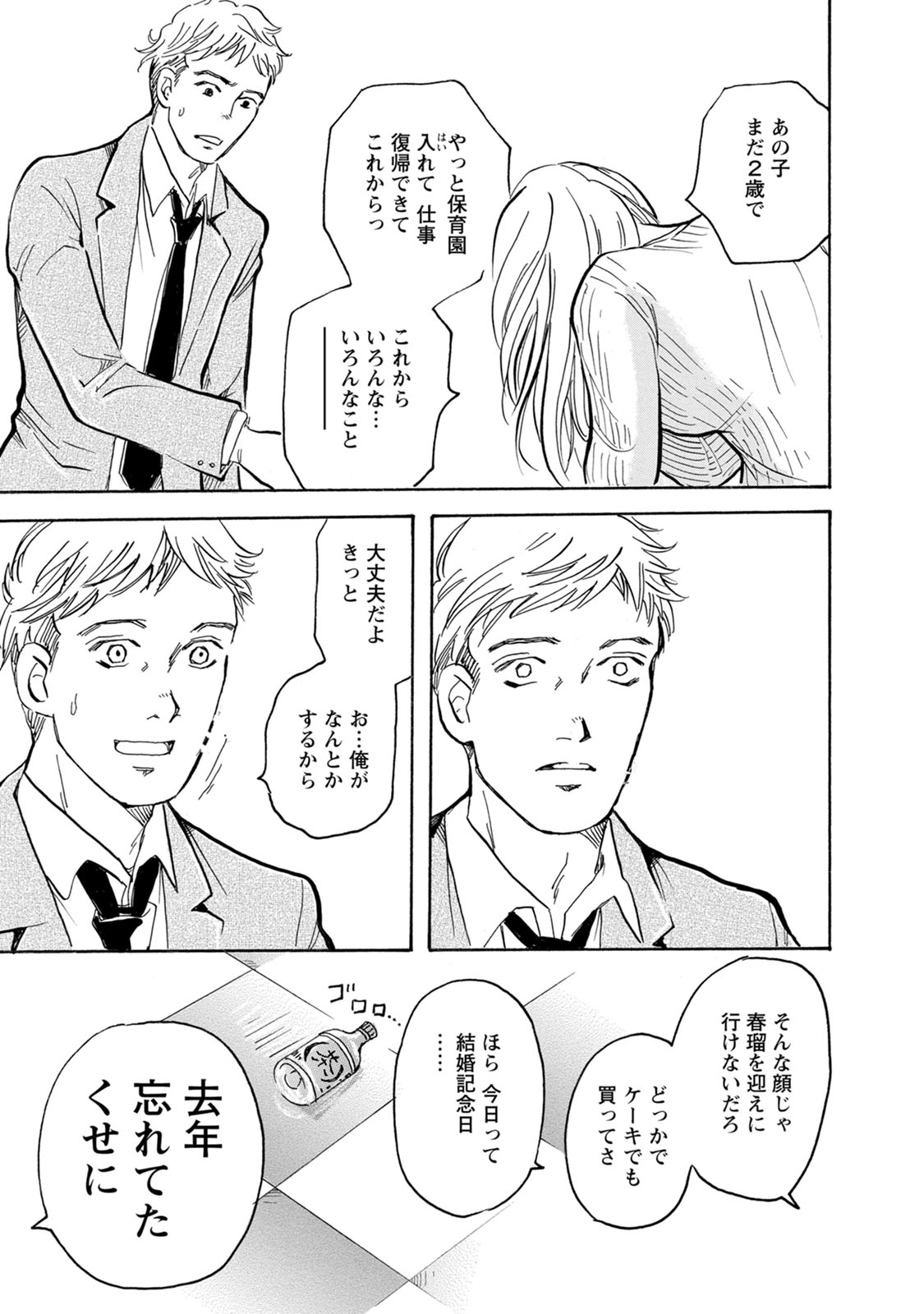 「空日屋」より。