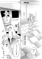 「空日屋」より。