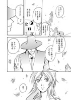 「空日屋」より。