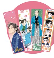 「風光る」クリアしおり4枚セット