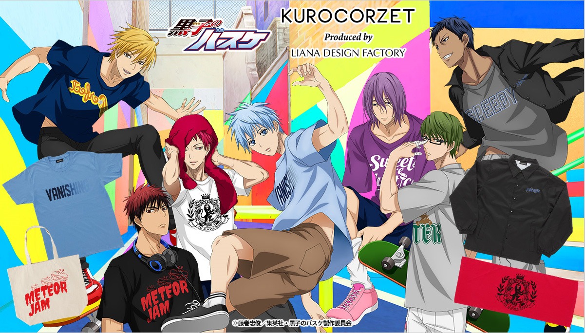 KUROCORZET（クロコーゼット）新作グッズ第6弾の描き下ろしイラスト。