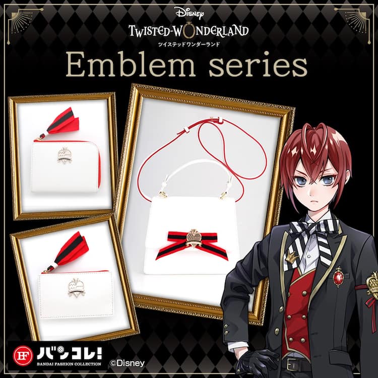 ツイステ 各寮の腕章イメージしたエンブレム リボンがポイントのレザーアイテム コミックナタリー ツイステ 各寮の腕章イメージしたエンブレム リボンがポイントのレザーアイテム コミックナタリー