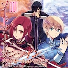 「SAO アリシゼーション リコリス」ユージオ視点で描かれるコミカライズ版1巻