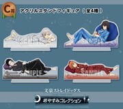「C賞：アクリルスタンドフィギュア（全4種）」