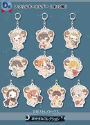 「D賞：アクリルキーホルダー（全10種）」