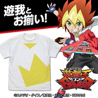「王道遊我 Tシャツ」