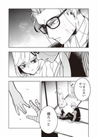 「夜明け前に死ぬ」2巻より。