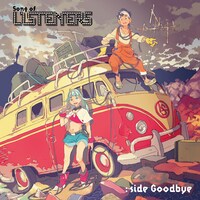 エンディング曲の第2話～第6話から5曲を収録した上巻「Song of LISTENERS：side Goodbye」。