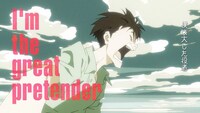 TVアニメ「GREAT PRETENDER」スペシャルPVより。