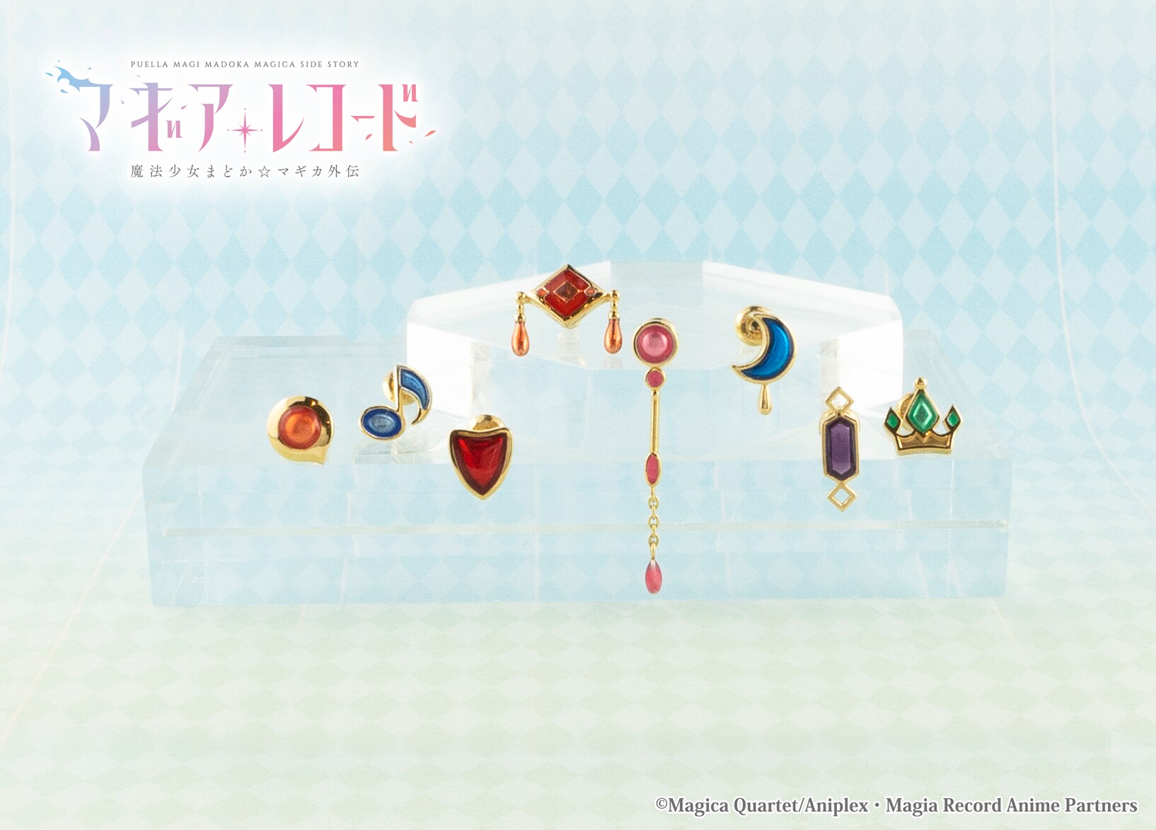 マギアレコード 魔法少女まどか☆マギカ外伝」のシルバーアクセサリー