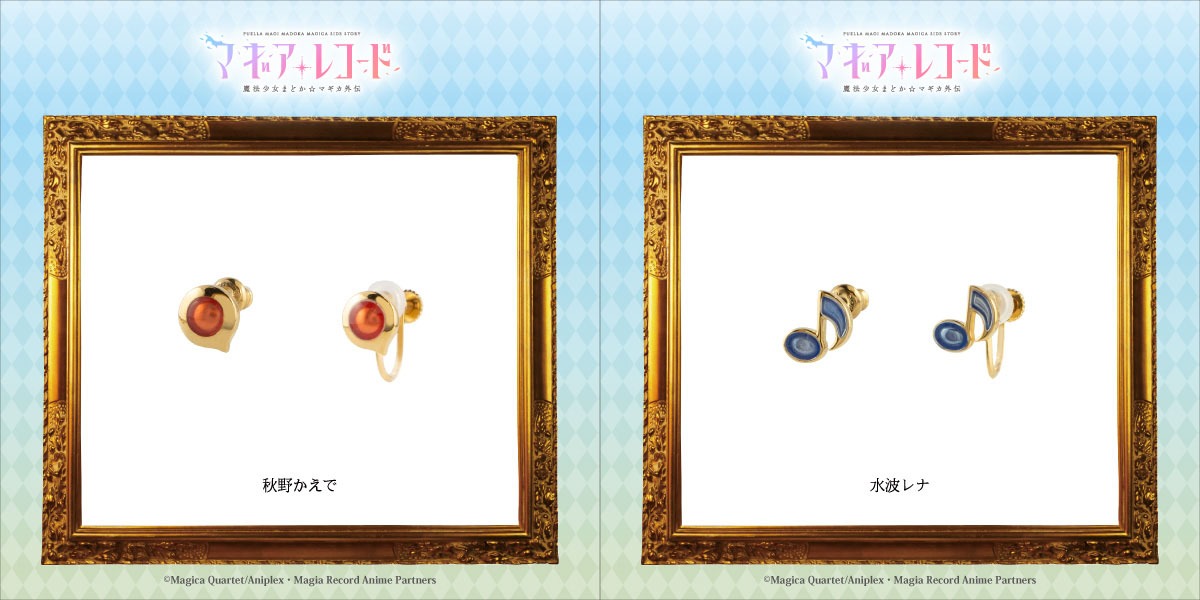 モチーフピアス・イヤリング